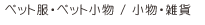 ybgEybg/EG